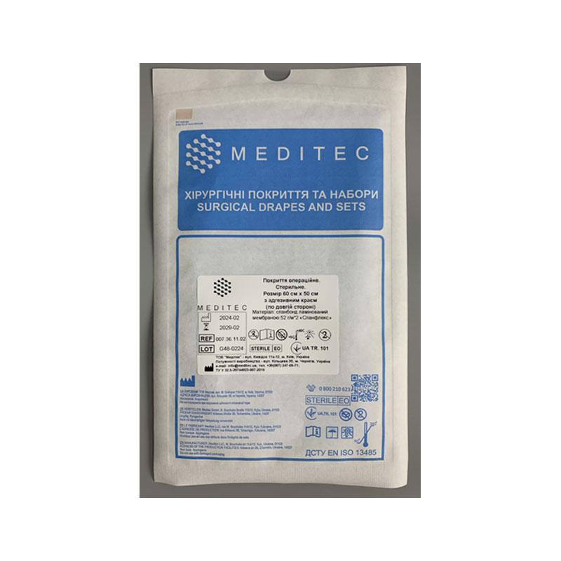 Покриття операційне «Meditec®». Стерильне. Розмір 80 см х 70 см з адгезивним краєм, матеріал спанбонд ламінований мембраною 52 г/м*2 «Спанфлекс»